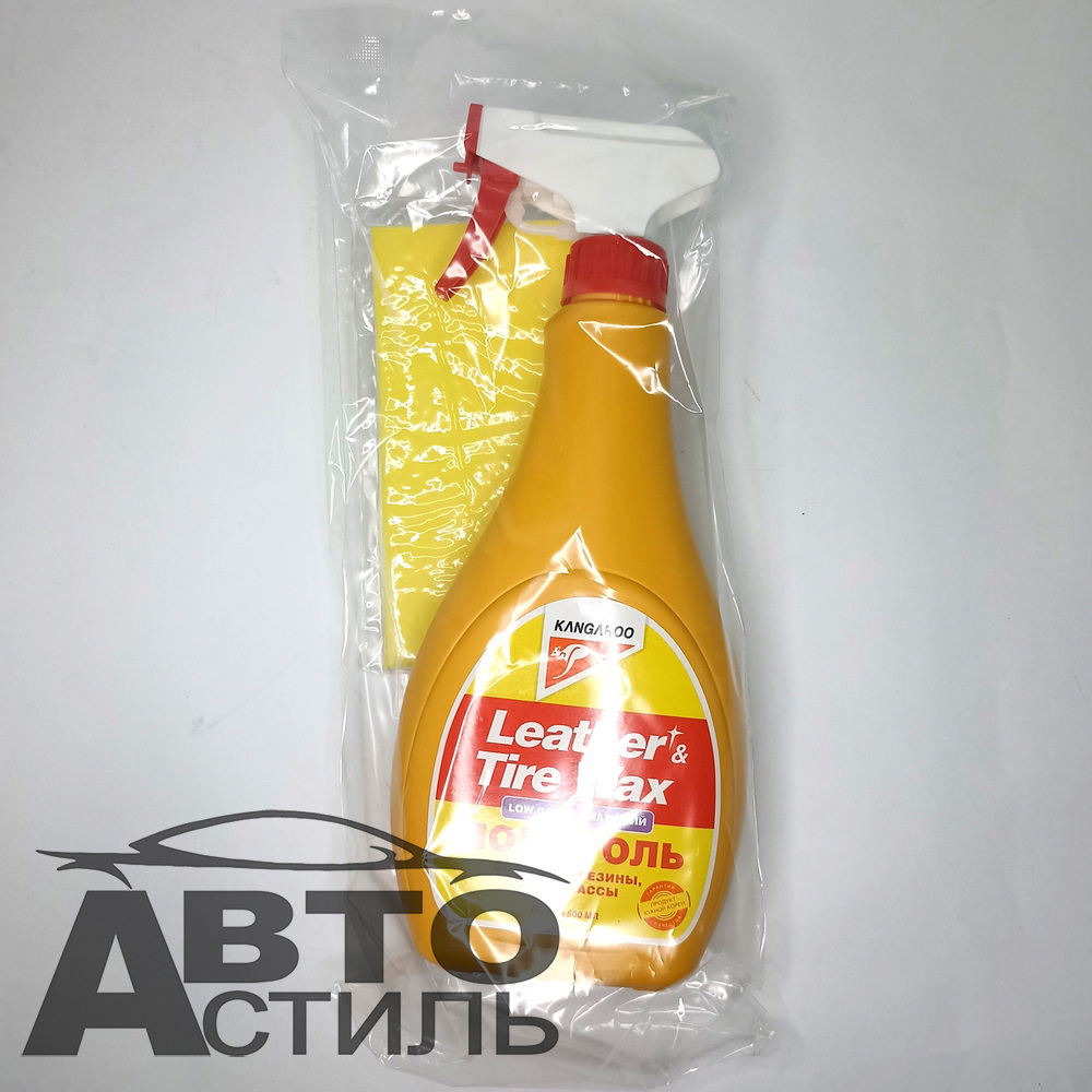 Полироль 500мл KANGAROO Leather&Tire Wax Low Gloss матовых поверхност (кожа, резина, пластик)330125