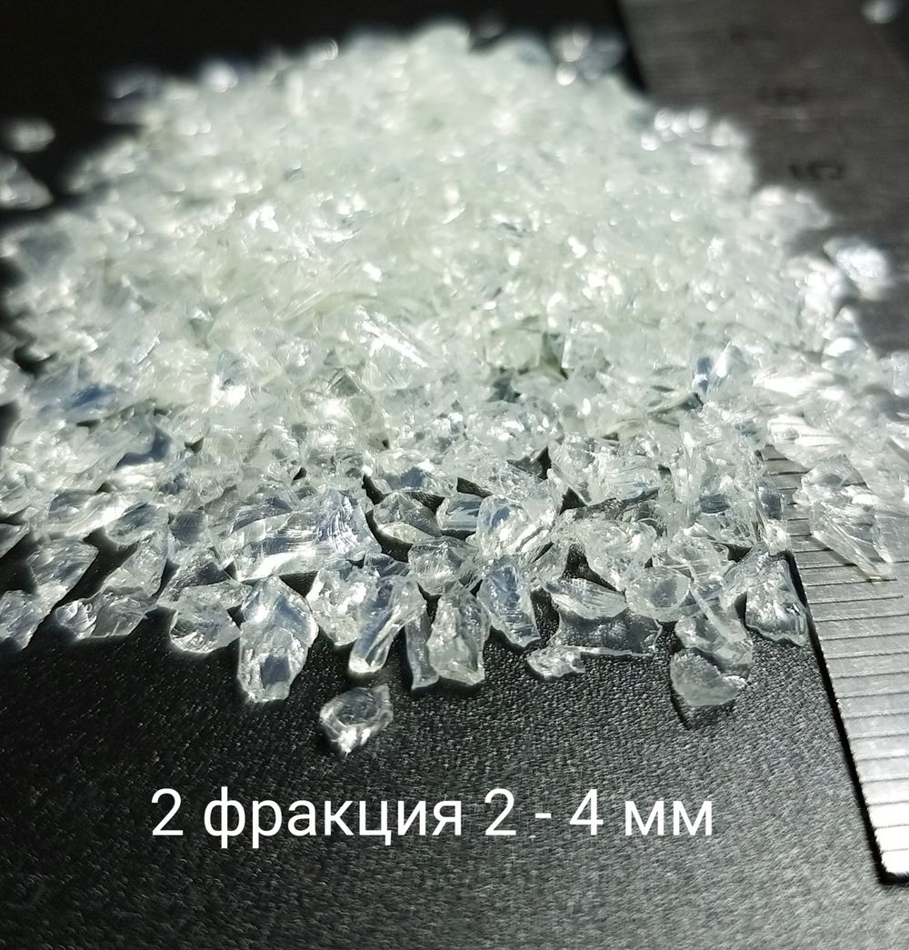 Стеклянная крошка Лунная дорожка фракция 2