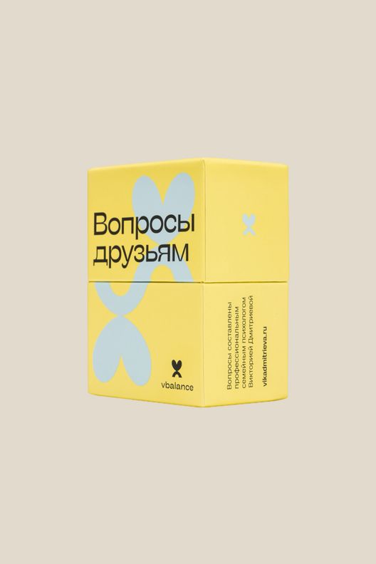 Игра Вопросы друзьям / vbalance