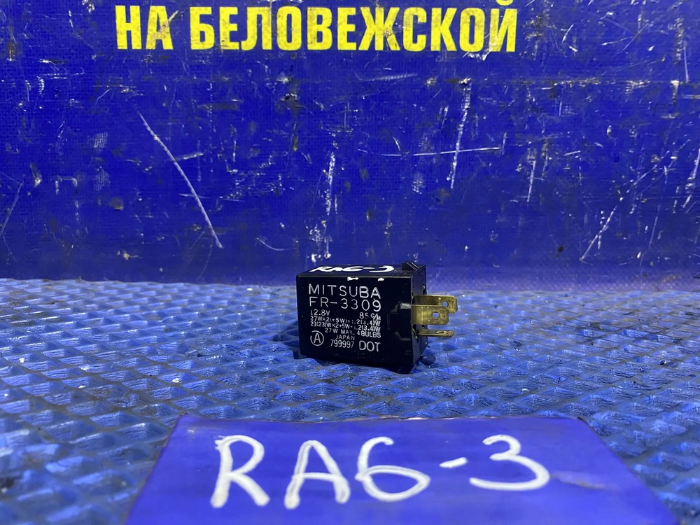 Реле поворотов Honda ODYSSEY 2001