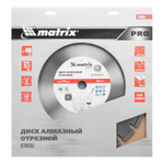 Диск алмазный 400 х 25.4 мм, "Асфальт", сухой/мокрый рез, Pro Matrix