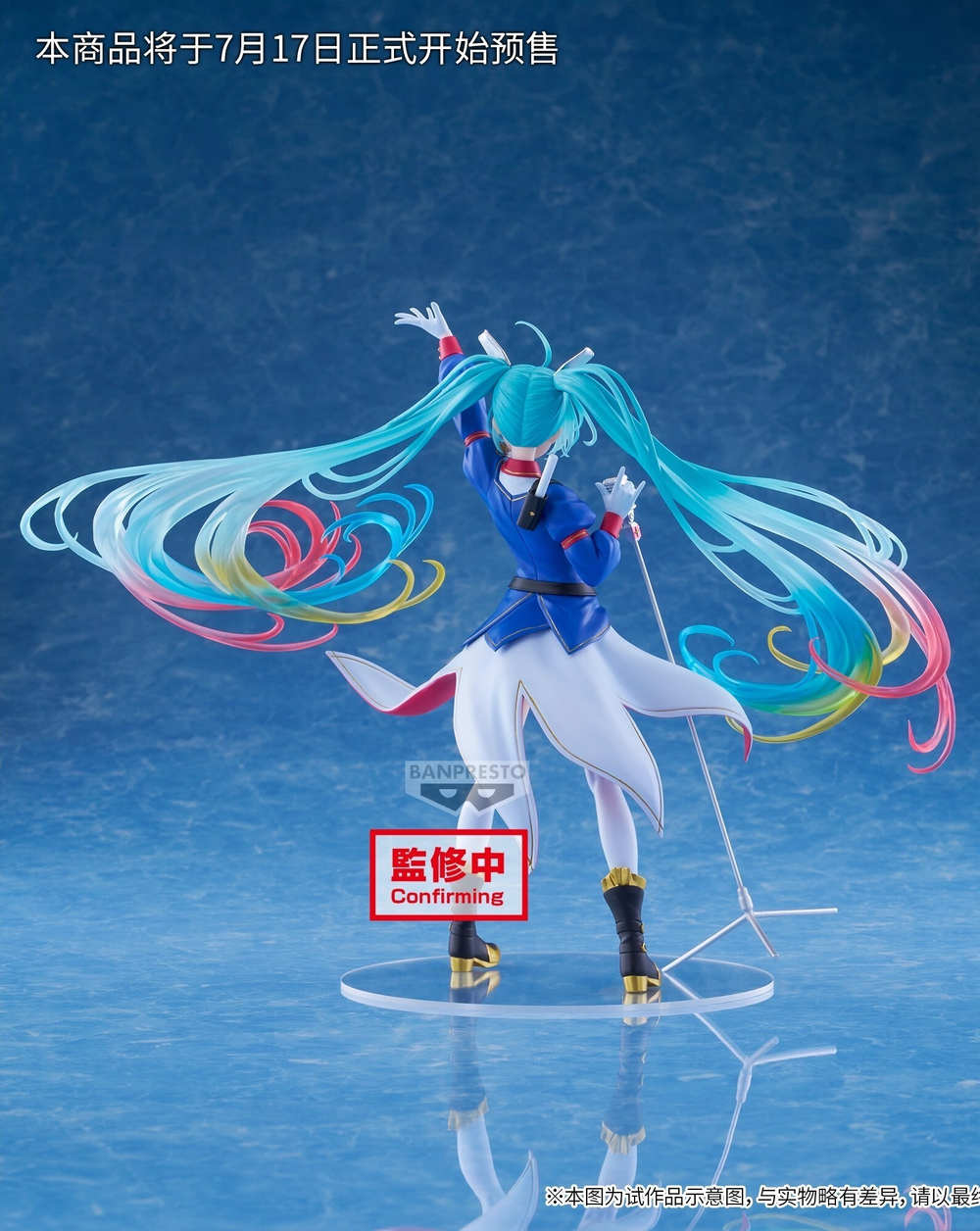 Hatsune Miku x Gundam