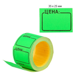 Ценник Basir клейкий, размер 30*25 мм, 170 шт в рулоне, зелёный