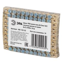 Шина ЭРА NO-122-22 PEN земля-ноль 8х12мм 10/2 латунная крепеж по краям
