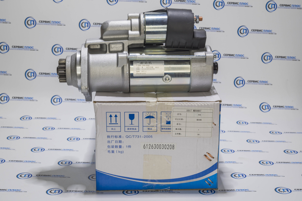 Стартер WP12 (612600091077) 612630030208