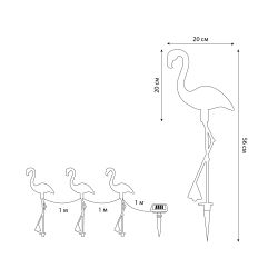 USL-S-833-PM530 FLAMINGO SET3 Садовый светильник на солнечной батарее Фламинго. в комплекте из 3 штук. 6 светодиодов. Белый свет. 1xАA Ni-Mh аккумулятор в-к. IP44. TM Uniel