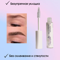 Гель для бровей JaMe Skin, гелевая текстура, прозрачный, 10мл