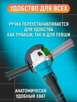 TMAKOTA Набор 2в1 угловая шлифмашина и гайковерт