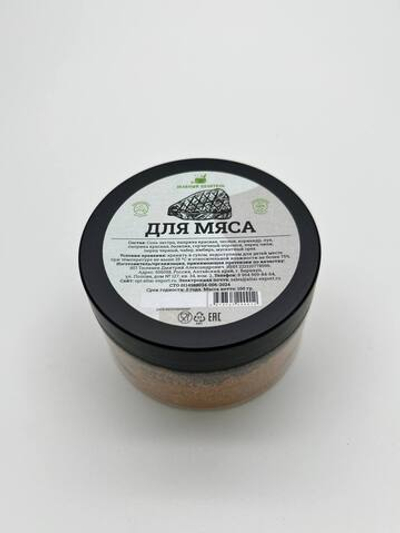 Приправа "Для мяса" 100 гр