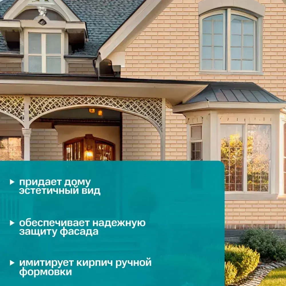 Фасадная панель Grand Line Невский клинкер Classic жемчуг 1476 *307 мм 0.45м2 1 уп-15 штук под камень, Гранд Лайн ЯФасад для наружной отделки дома