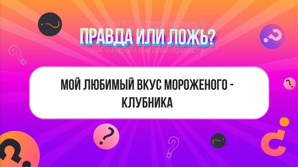 «Мы тебя знаем»