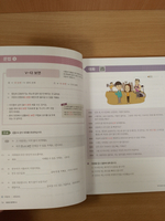 Vitamin KOREAN 4 Student's Book with Downloadable Audio / Учебник 4 комплексной подготовке по корейскому языку к B2 "Придай Силы Корейскому" - Книга с доступом к mp3 аудио
