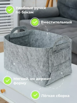 органайзер для хранения