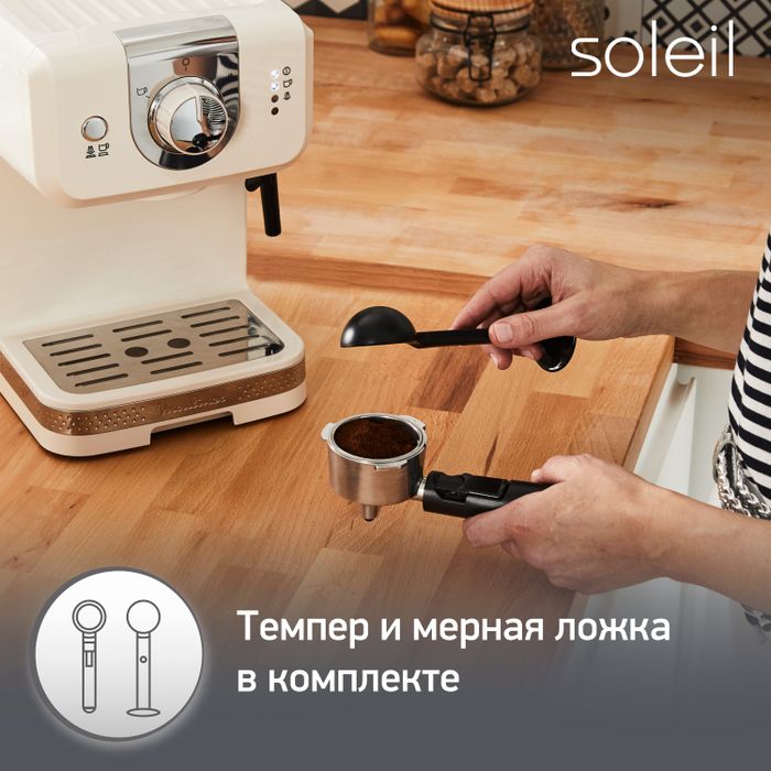 Рожковая кофеварка Moulinex Soleil XP330A10