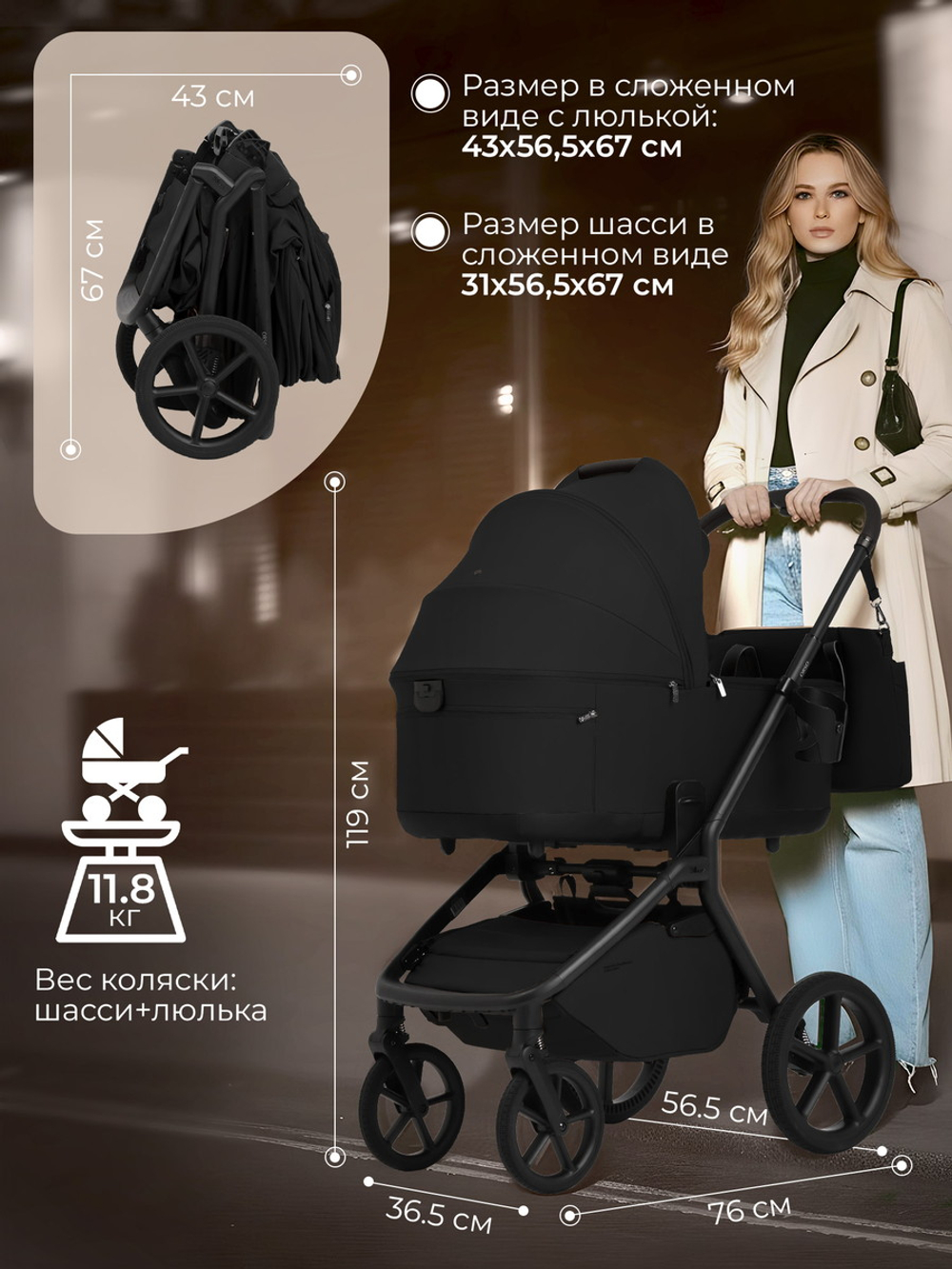 Коляска 4 в 1 Sweet Baby SBL Orso + автокресло Elegante Plus с базой i-Size ISOFIX DK780 Black