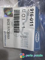 Патрубок / HOSE АРТ: 916-011