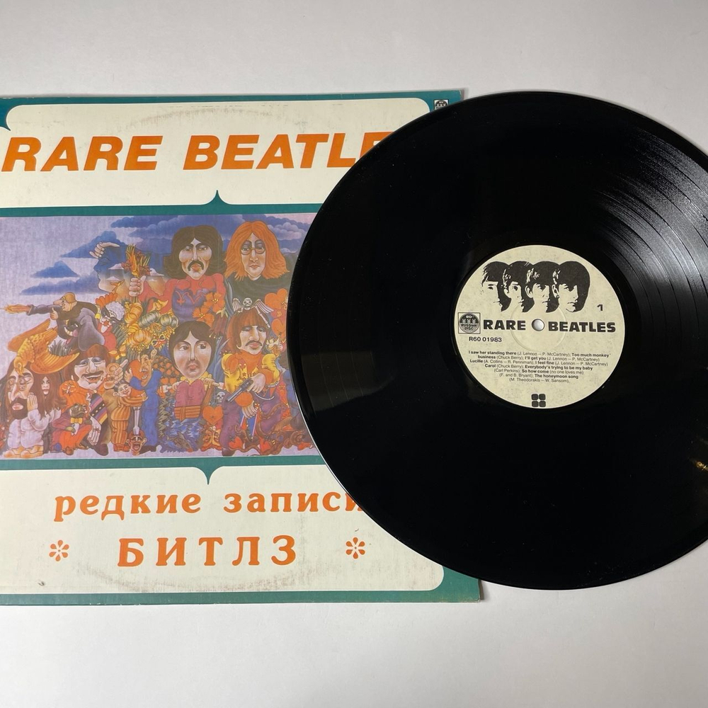Винтажная виниловая пластинка LP The Beatles Rare (Россия 1993)