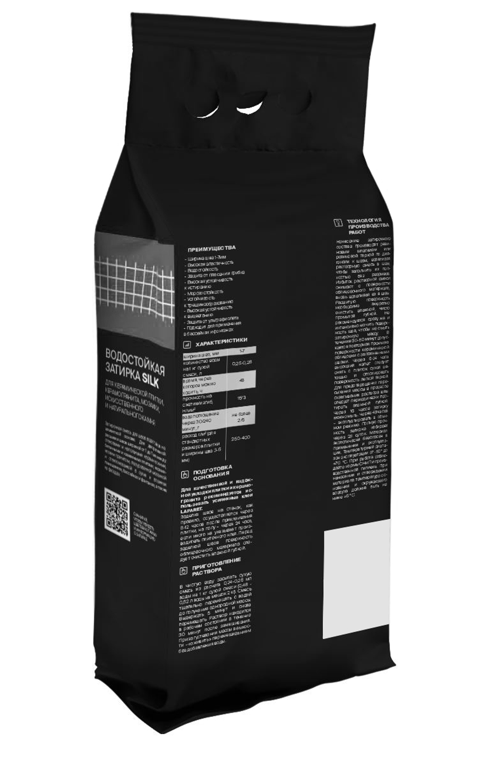 Laparet-fuga Silk, коричневый водостойкая (2 кг)