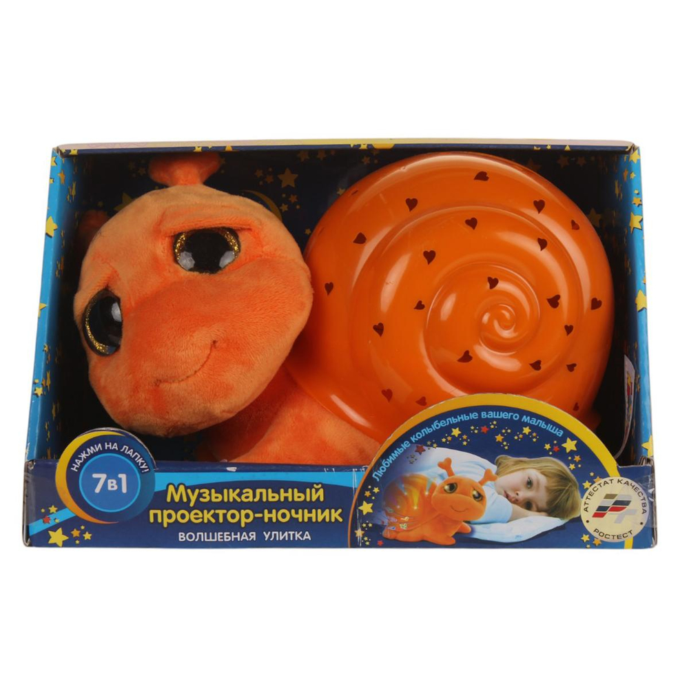 Проектор-ночник Улитка 7 колыбельных, коробка PA66964-RU (Мульти-Пульти)