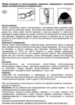 Жилет спасательный BESTO Special 100N