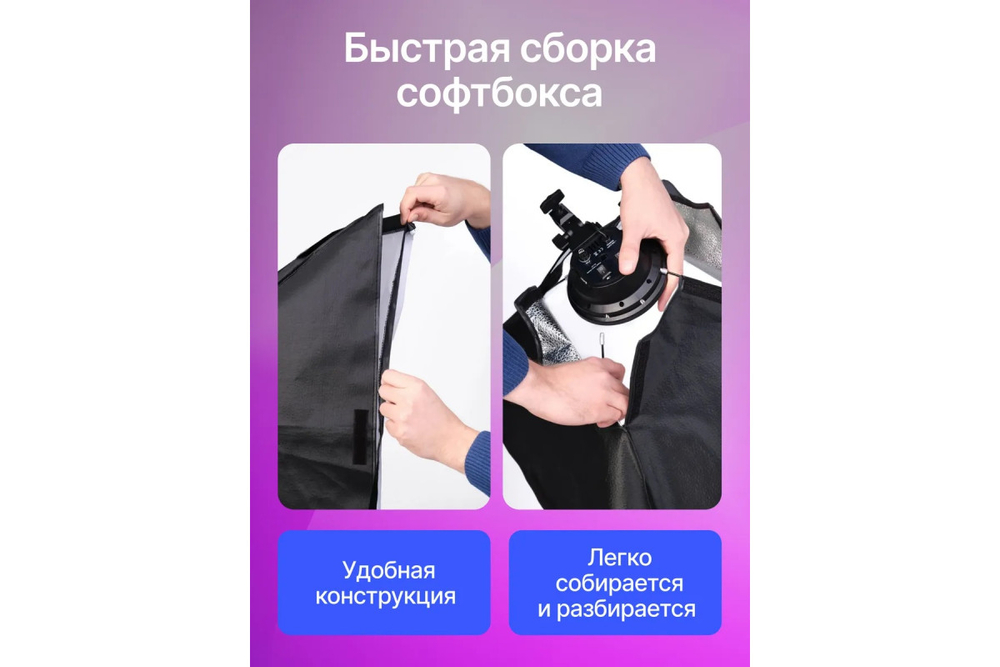 Комплект постоянного света KUNF KIT светодиодный