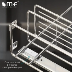 Бутылочница в нижнюю базу 150 мм с направляющими