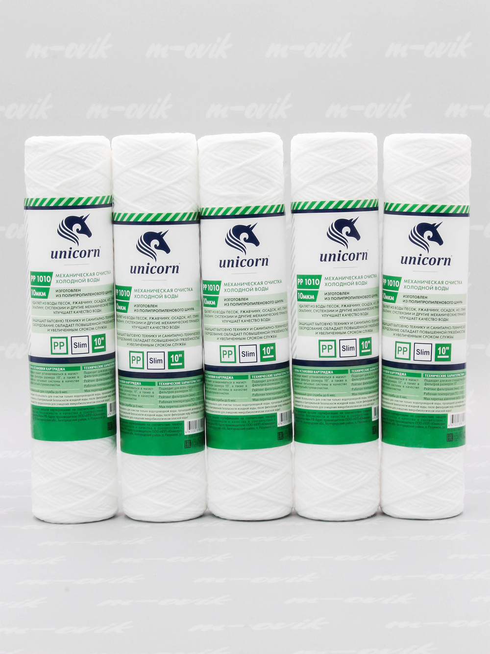 k5-РР 1010 Unicorn_02