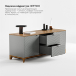 Тумба под ТВ Case CS043