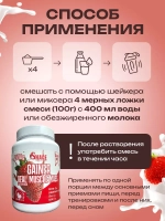 Гейнер клубника 1500 г.