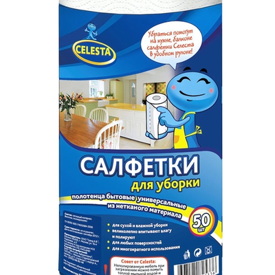 Салфетки для уборки «CELESTA» универсальные рулон 50 шт