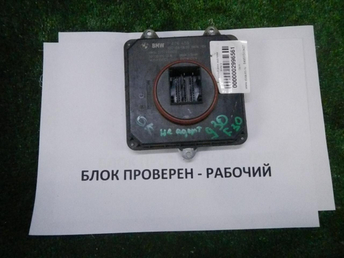 Блок управления LED фары BMW 5er G30 (2017-2020)