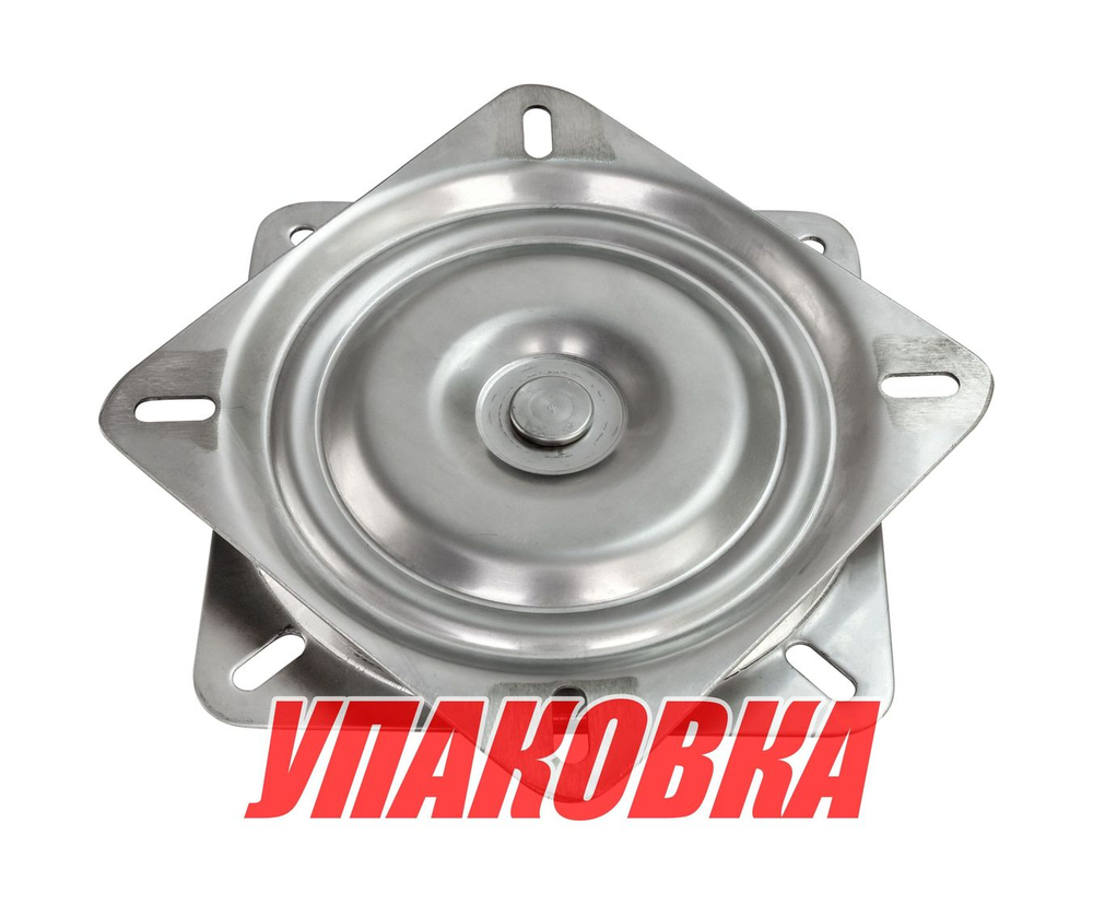 Основание для катера (яхты) под сиденье, вращающееся, нержавеющее (упаковка из 20 шт.) (90072-MR_pkg_20)