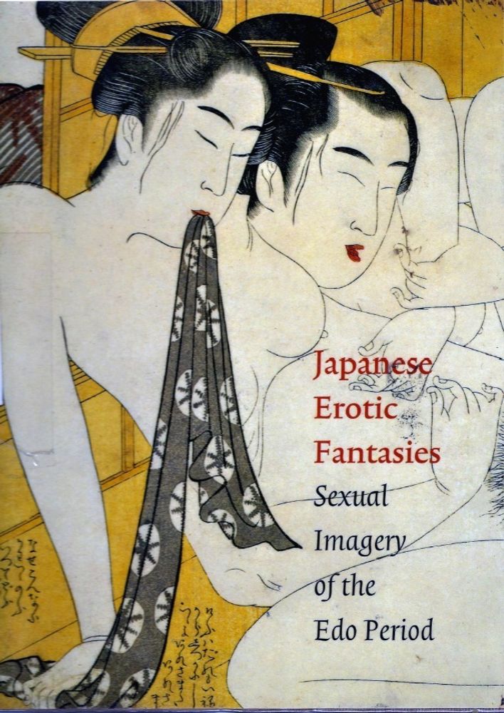 Ofer Shagan. Japanese erotic art. The Hidden World of Shunga