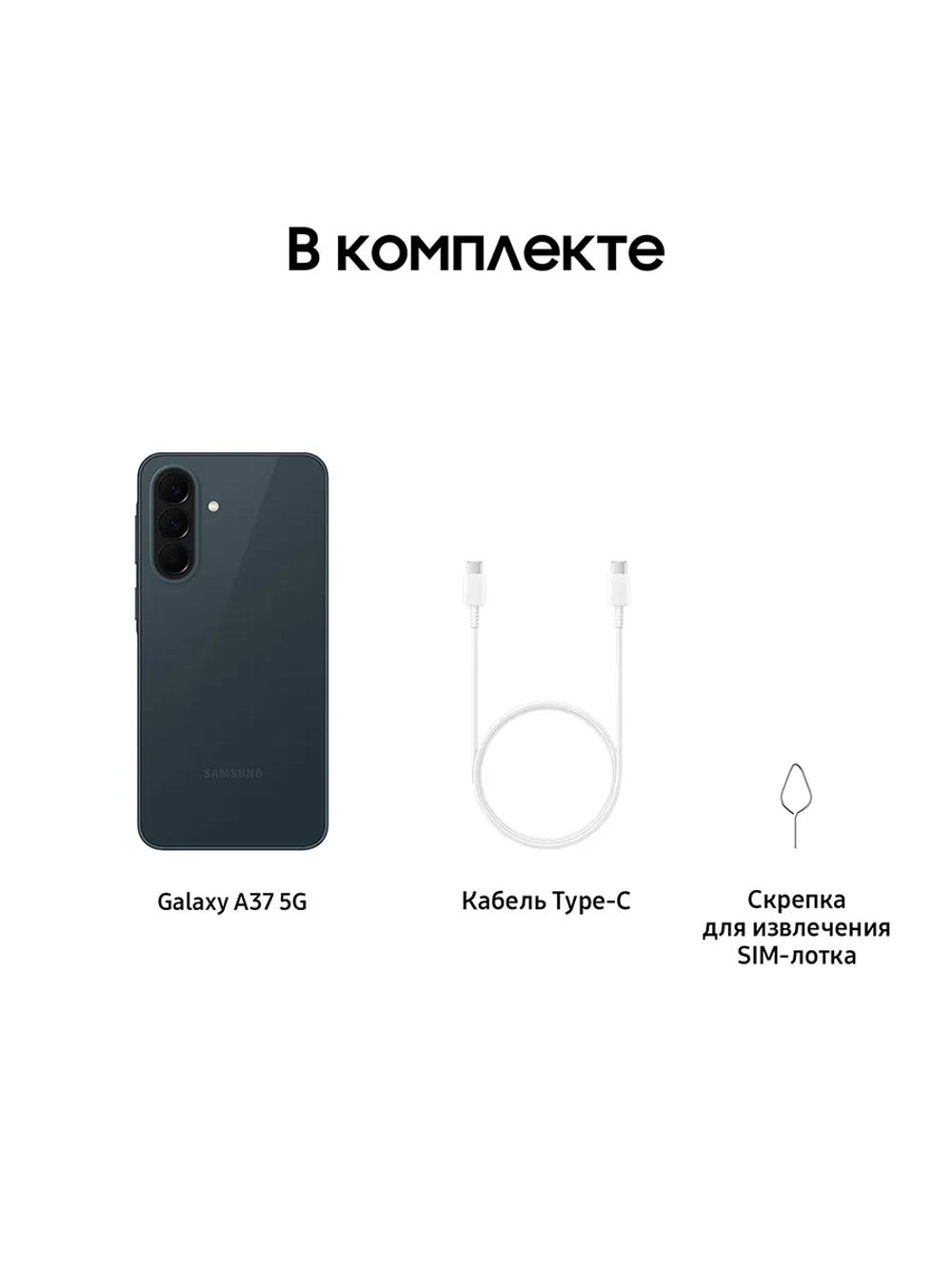 Смартфон Samsung Galaxy A37 SM-A376EDGDCAU