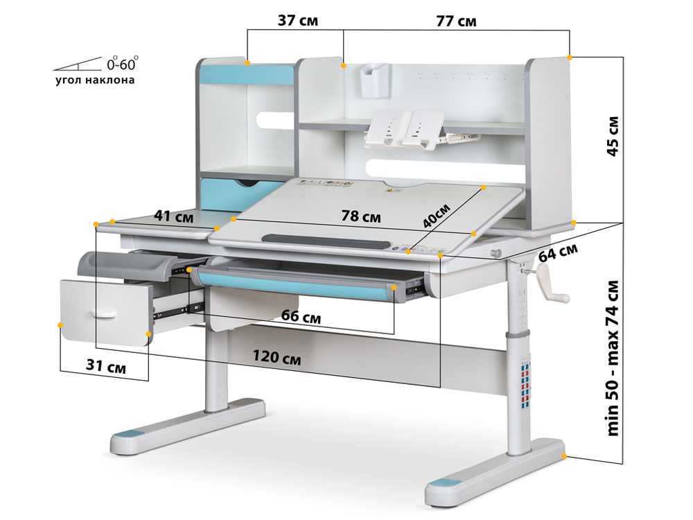 Комплект Mealux Evo парта Florida Multicolor BL + кресло Onyx G (арт.EVO-52 W + BL MC + Y 110 G)
