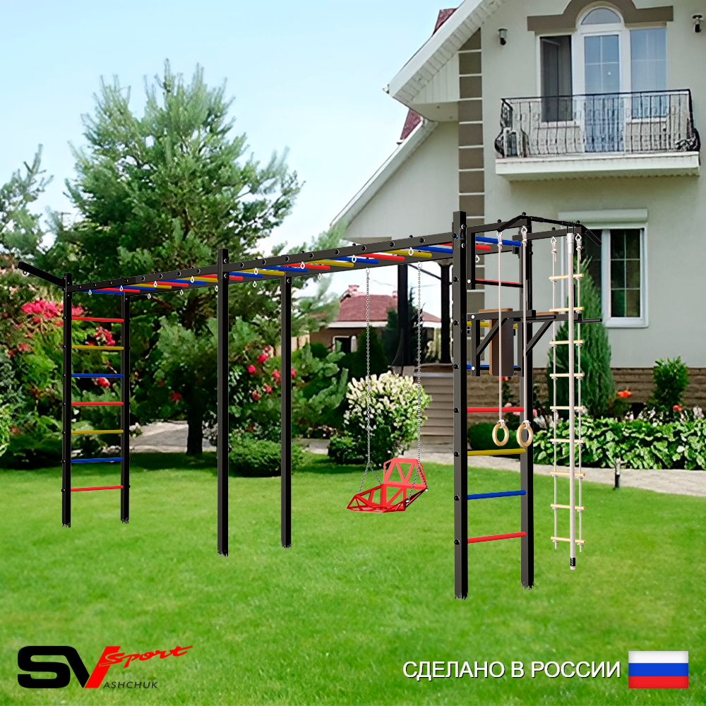 Уличная шведская стенка Sv Sport рукоход х 2 У54011 (Турник/Брусья/Со спинкой/Кронш бокс/Канат/кольца/лестница)