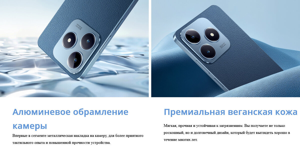 Смартфон realme C63 8/256 ГБ RU, Dual nano SIM, кожаный синий