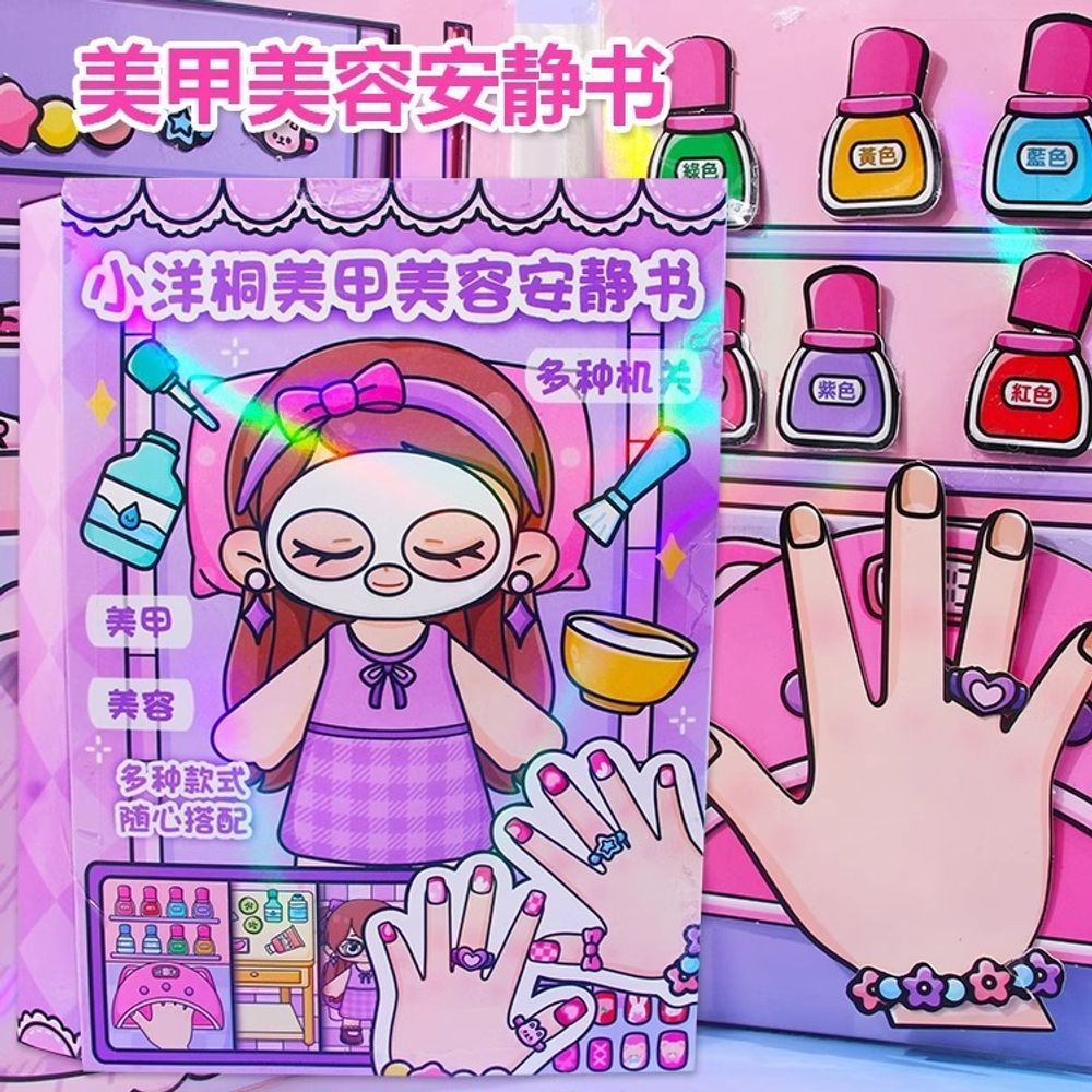 Творческий набор для девочки &quot;Stickers&quot;