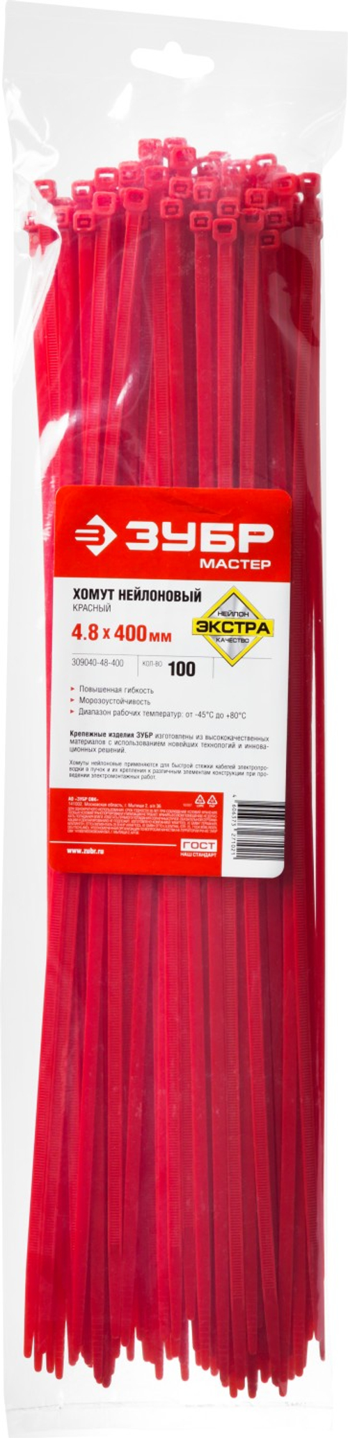 309040-48-400 Кабельные стяжки красные КС-К1