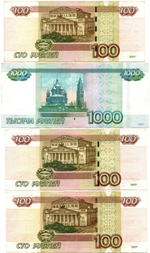 Набор из 4 банкнот 100 (3) и 1000 рублей 1997 (серии нА,ня,лИ,сЬ)