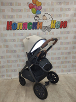 Коляска модульная Happy Baby Mommer Pro Beige nova