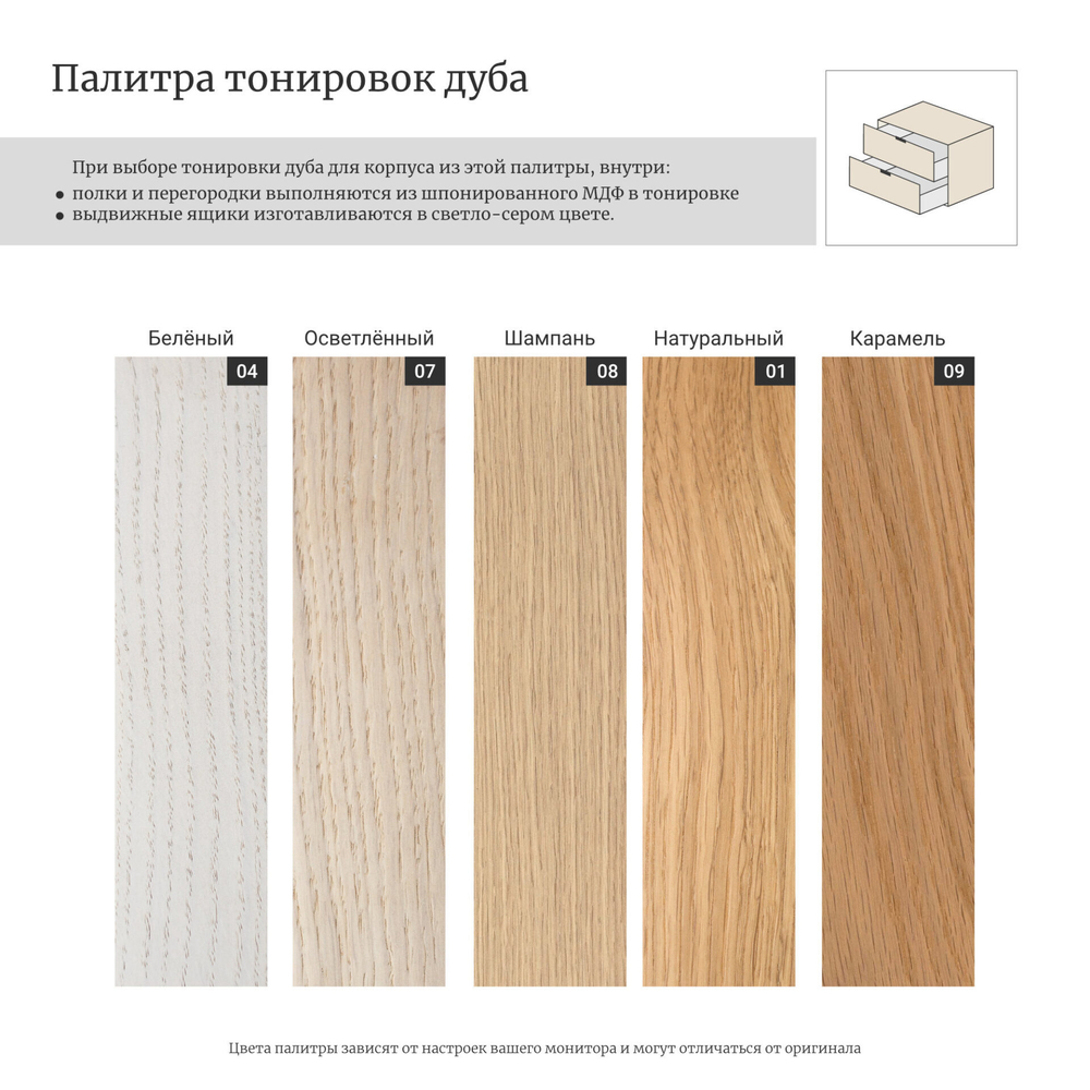 Тумба для ванной подвесная WPR 74