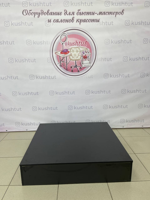 Подиум для реклайнера