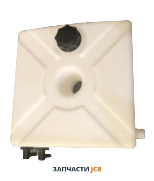 Бачок расширительный JCB 283/59008, 283-59008, 28359008