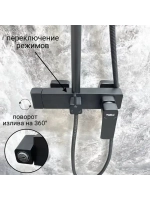 HB24512-7 Душевая система HAIBA