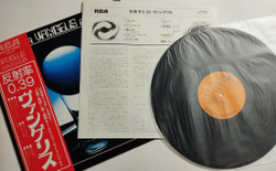 Винтажная виниловая пластинка LP Vangelis Albedo 0.39 (Japan 1977) (Obi)
