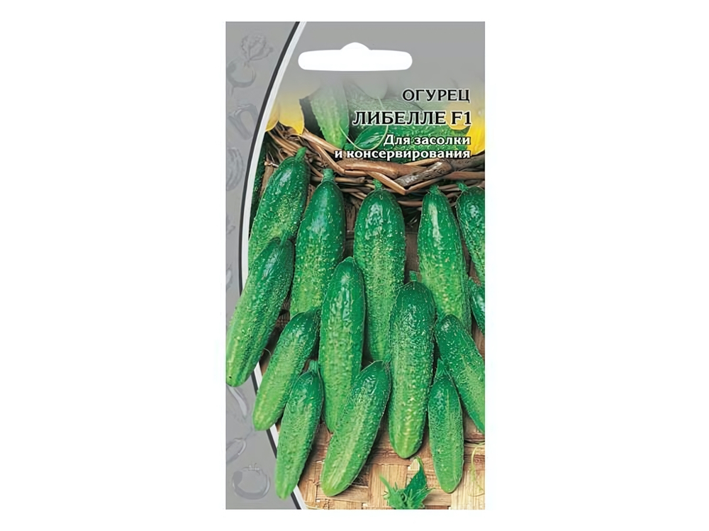 ОГУРЕЦ Либелле F1 среднеспелый (0,25г) Цв.пак (10шт)