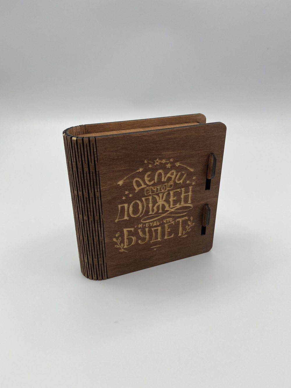 Коробка с замком "Делай, что должен"