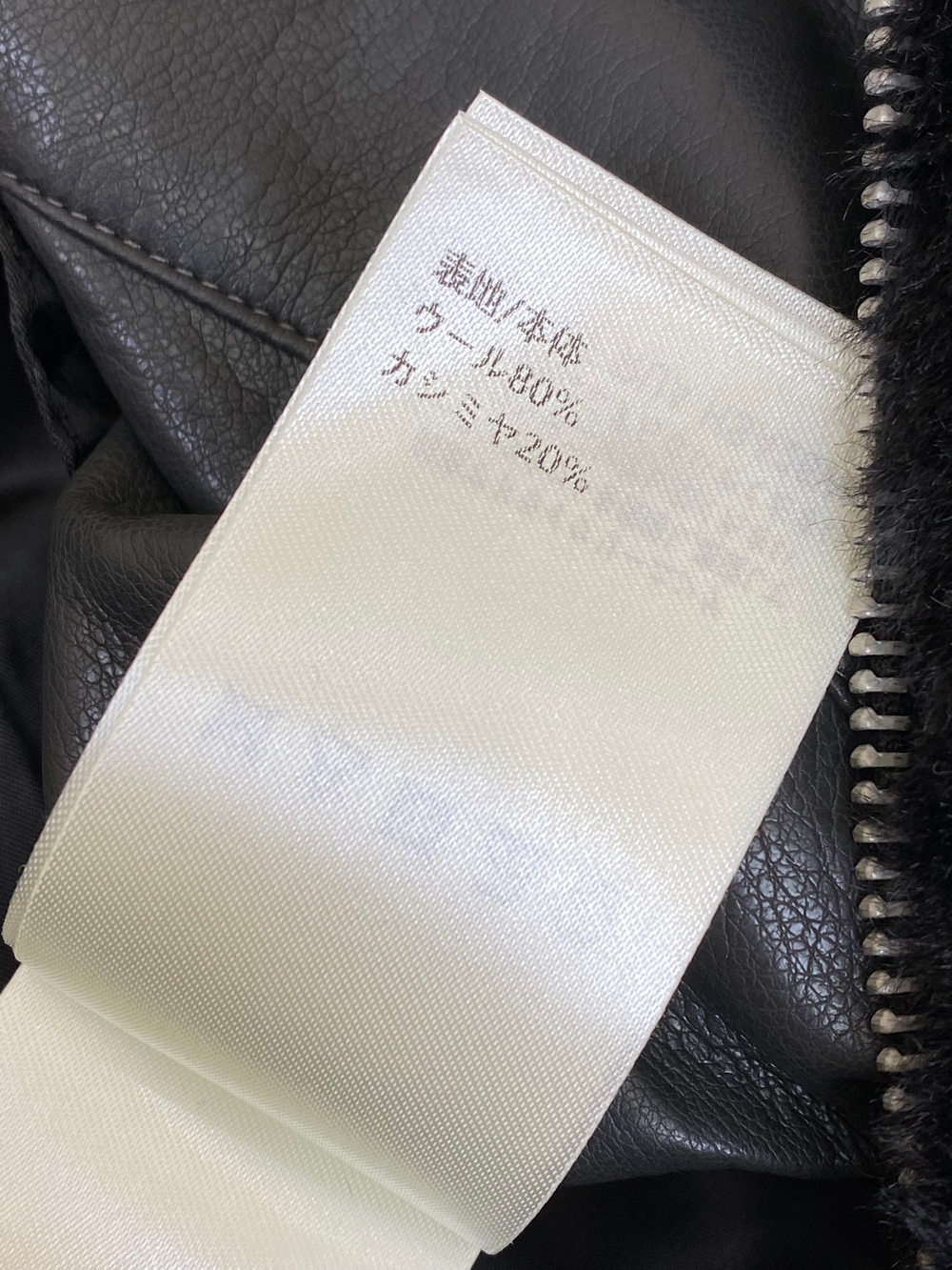 Louis Vuitton Jacket