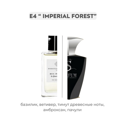 E4 IMPERIAL FORESТ по мотивам Bois Impérial Essential Parfums, парфюмерная вода